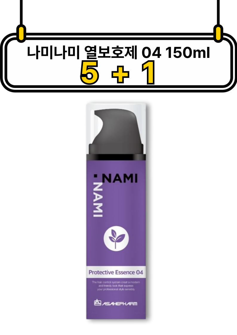 [5+1행사]나미나미 프로텍티브 에센스 04 150g (열보호제+영양크림)