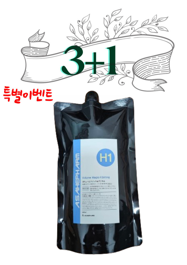 [3+1행사]아사히 팜 H1(건강모용)500g(셋팅.디지털.매직.볼륨매직.아이롱펌 전용)