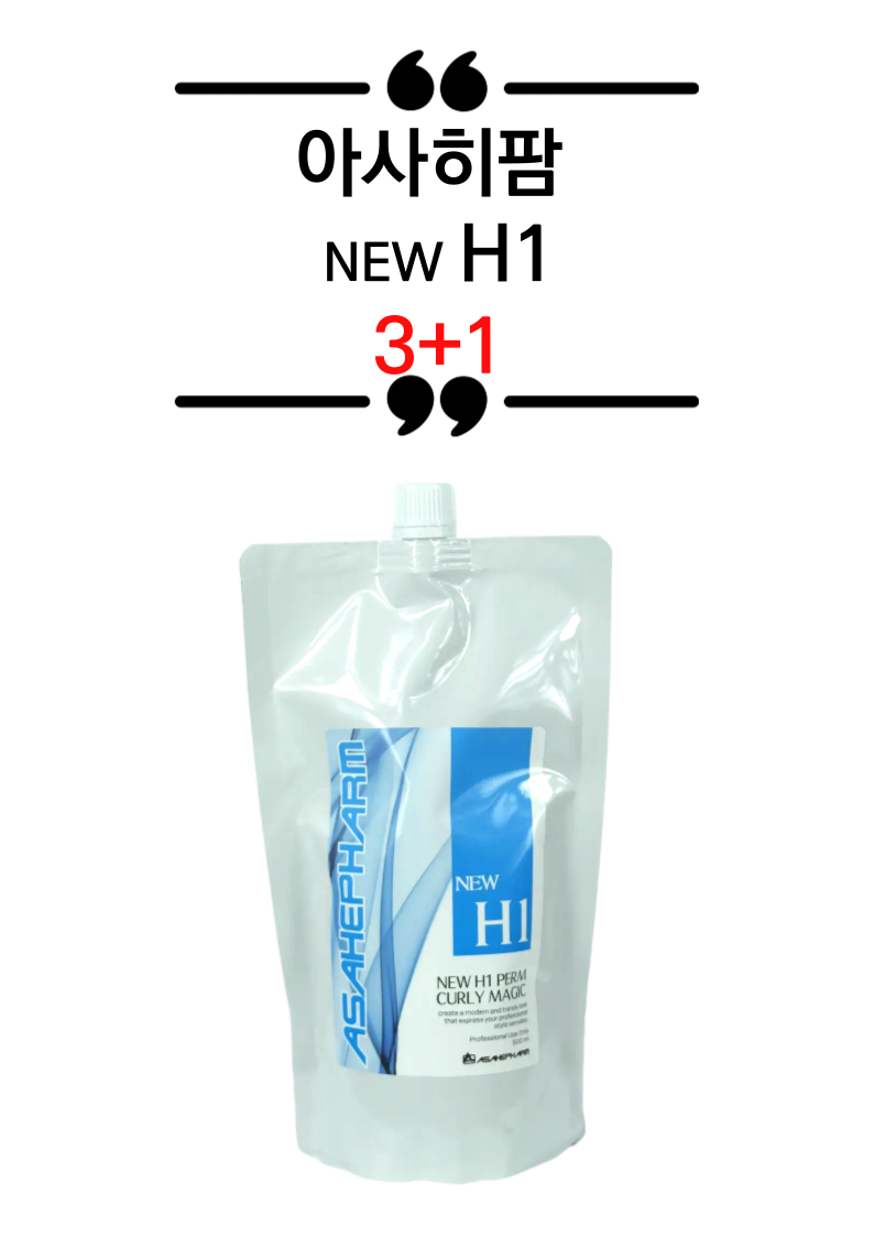 [3+1행사]아사히 팜 H1(건강모용)500g(셋팅.디지털.매직.볼륨매직.아이롱펌 전용)