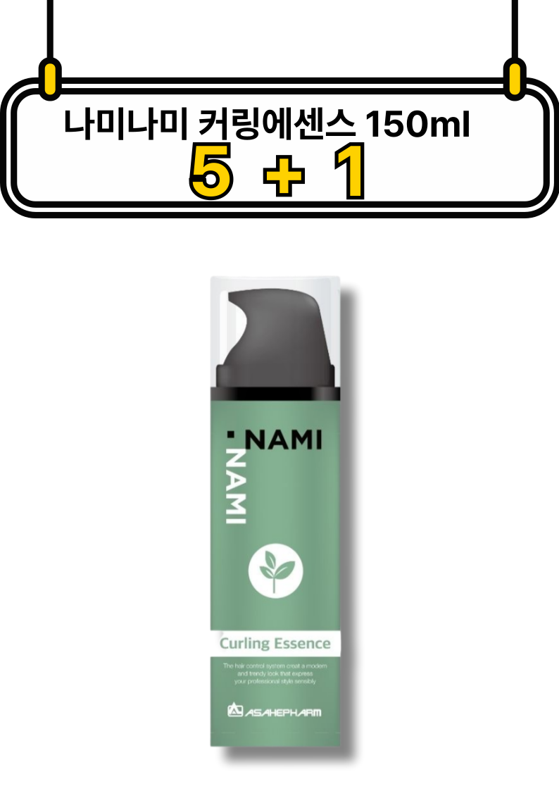 [5+1행사]NEW컬링에센스 150ml